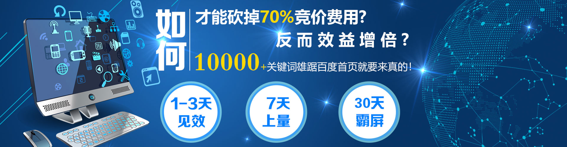 万源信息流怎么做