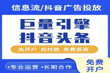 百度搜索推广助力某企业实现业绩翻倍的秘诀