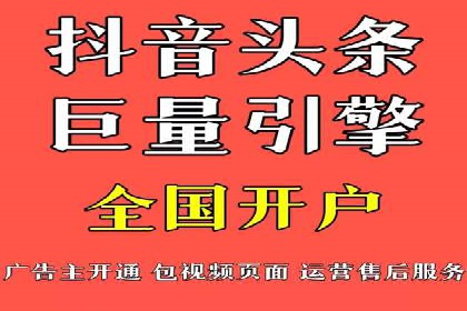 百度竞价托管公司：广告投放的智能管家