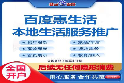 实战经验分享：百度竞价开户后的优化策略