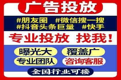 某某sem推广公司成功案例：如何快速提升品牌知名度